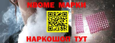бутират Можга