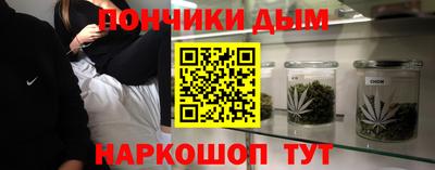 ешки Можайск