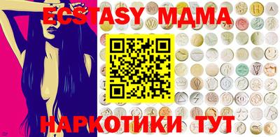 ешки Можайск