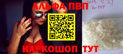 ешки Можайск