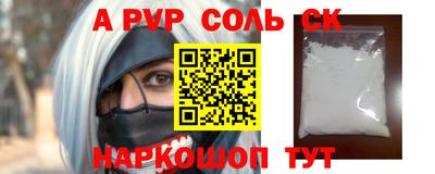 ешки Можайск
