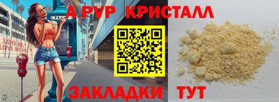 ешки Можайск