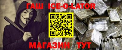 бутират Можга