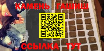 дистиллят марихуана Малгобек