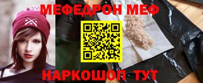 бутират Можга