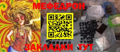 бутират Можга