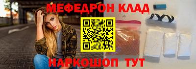ешки Можайск