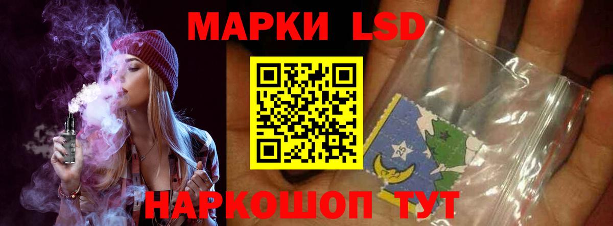 Серпухов  LSD-25 экстази кислота  Вход с VPN 