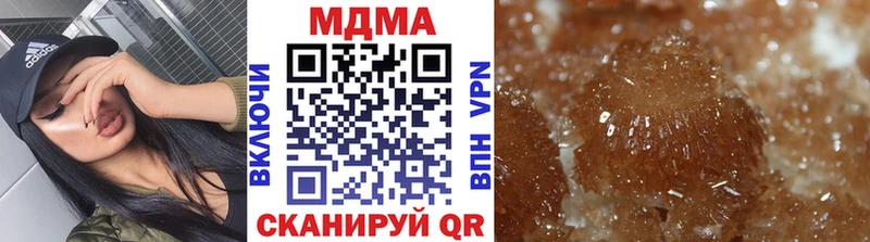 закладка  Серпухов  MDMA crystal 