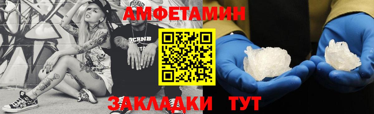Первитин кристалл Серпухов