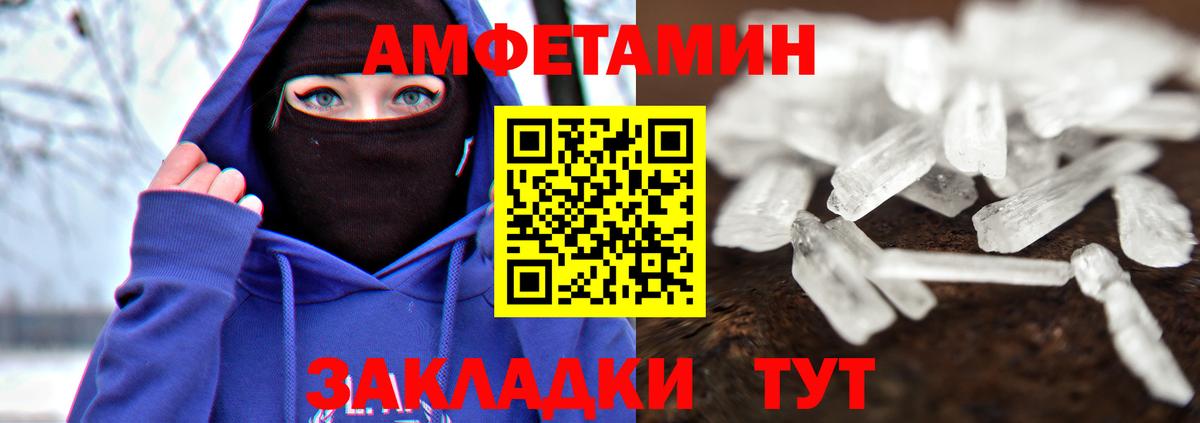 Первитин Methamphetamine  Вход с VPN  Серпухов  МЕТАМФЕТАМИН  Первитин Methamphetamine 
