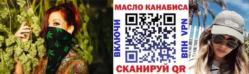 Дистиллят ТГК вейп с тгк  продажа наркотиков  Серпухов 