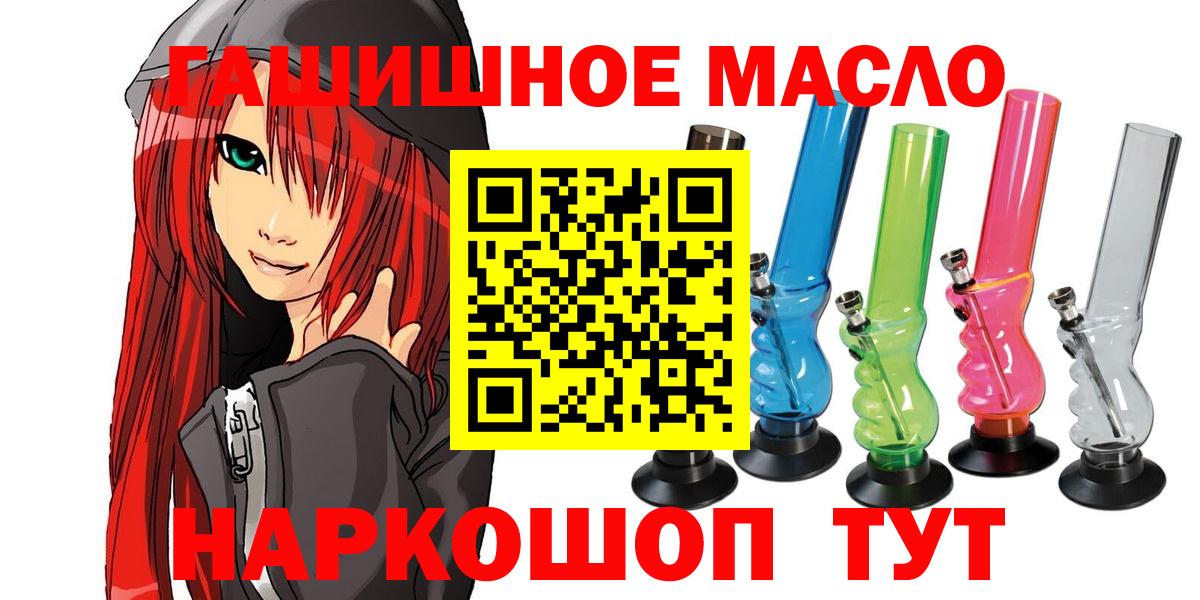 Дистиллят ТГК концентрат  ТГК THC oil  Серпухов  цена   Вход с VPN 