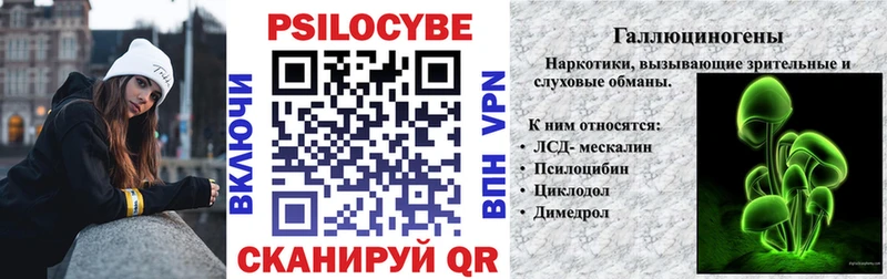 Галлюциногенные грибы Cubensis  купить  цена  это клад  Серпухов 