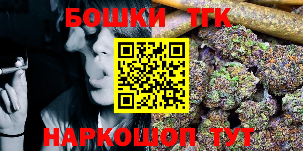 Бошки марихуана VHQ  Вход с VPN  Бошки Шишки OG Kush  Серпухов  Конопля сатива 
